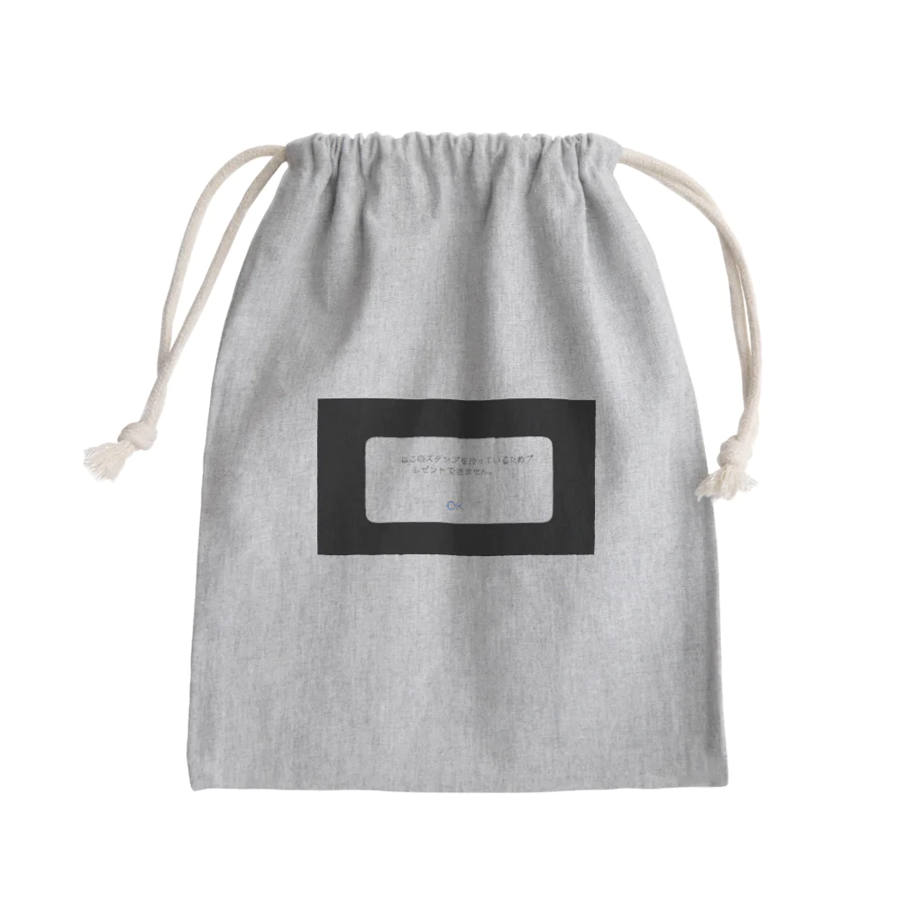 朧夜ネオンのバイバイきんちゃく Mini Drawstring Bag