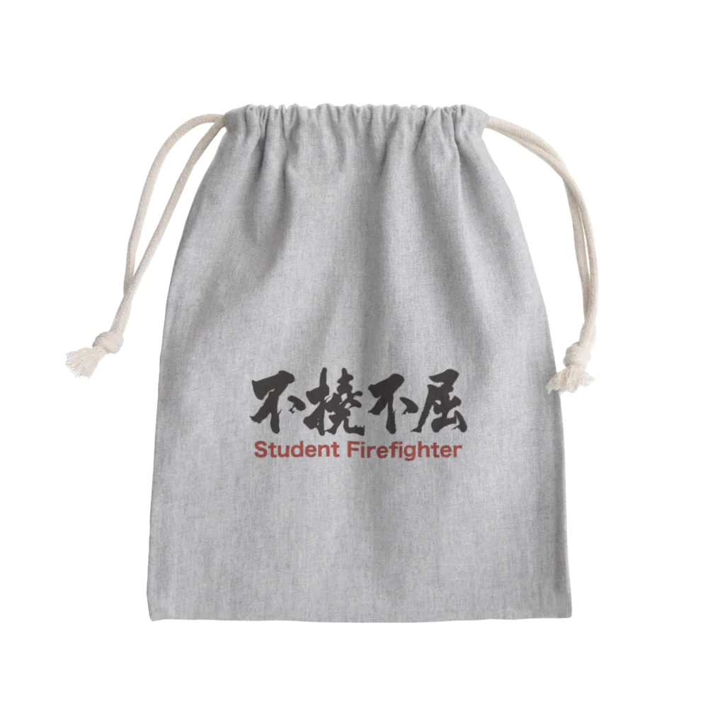 学生消防士@SF119の不撓不屈グッズ Mini Drawstring Bag