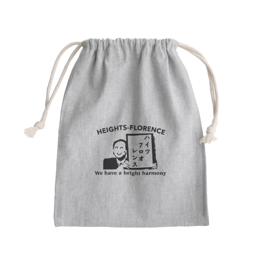 かんけの「ハイツフロオレンスであります」 Mini Drawstring Bag