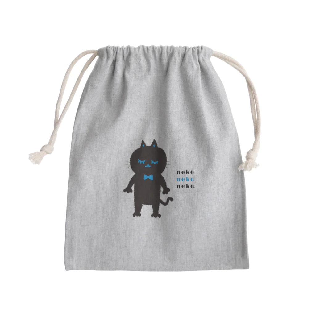 グリ子のふわふわくろねこ Mini Drawstring Bag