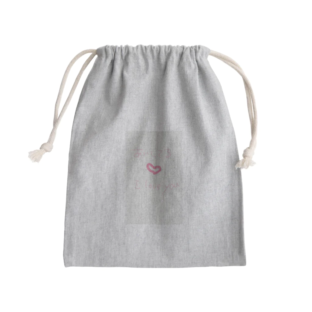 オレンジの愛しています Mini Drawstring Bag