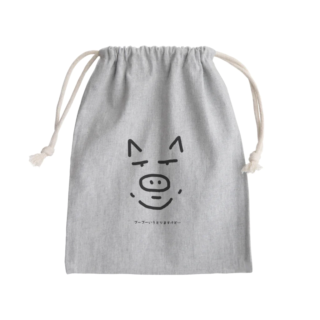 PaP➡︎Poco.a.Pocoのブーブーいうとりますけど Mini Drawstring Bag