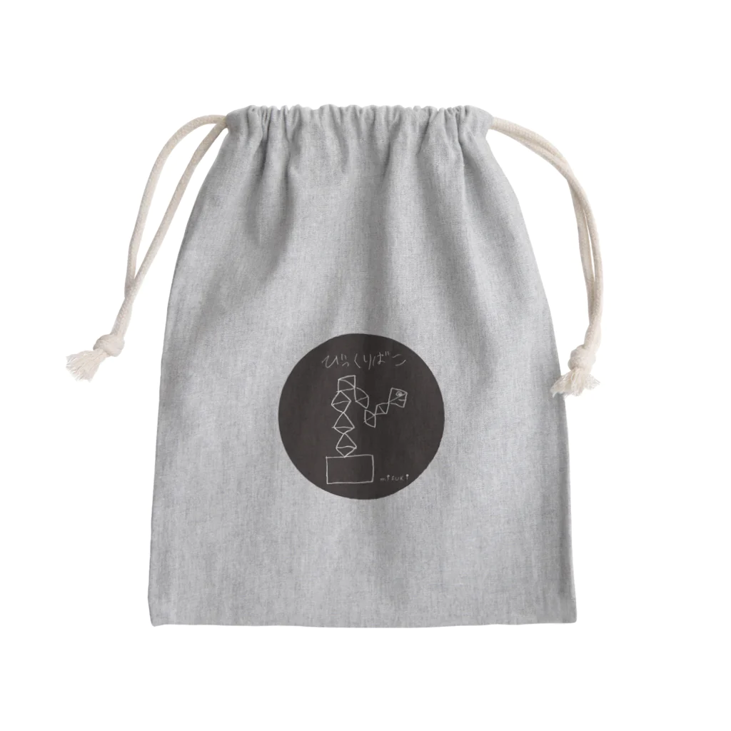 サミムシ商店のびっくりばこ Mini Drawstring Bag