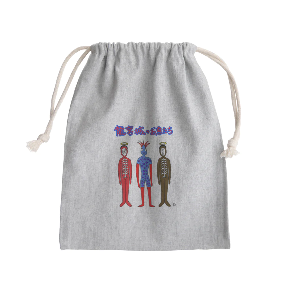 きひみハマめの竜宮城のお魚たち Mini Drawstring Bag