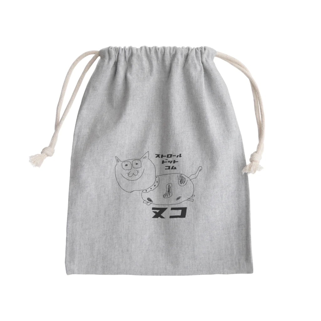 stroll.comのヌコ きんちゃく Mini Drawstring Bag