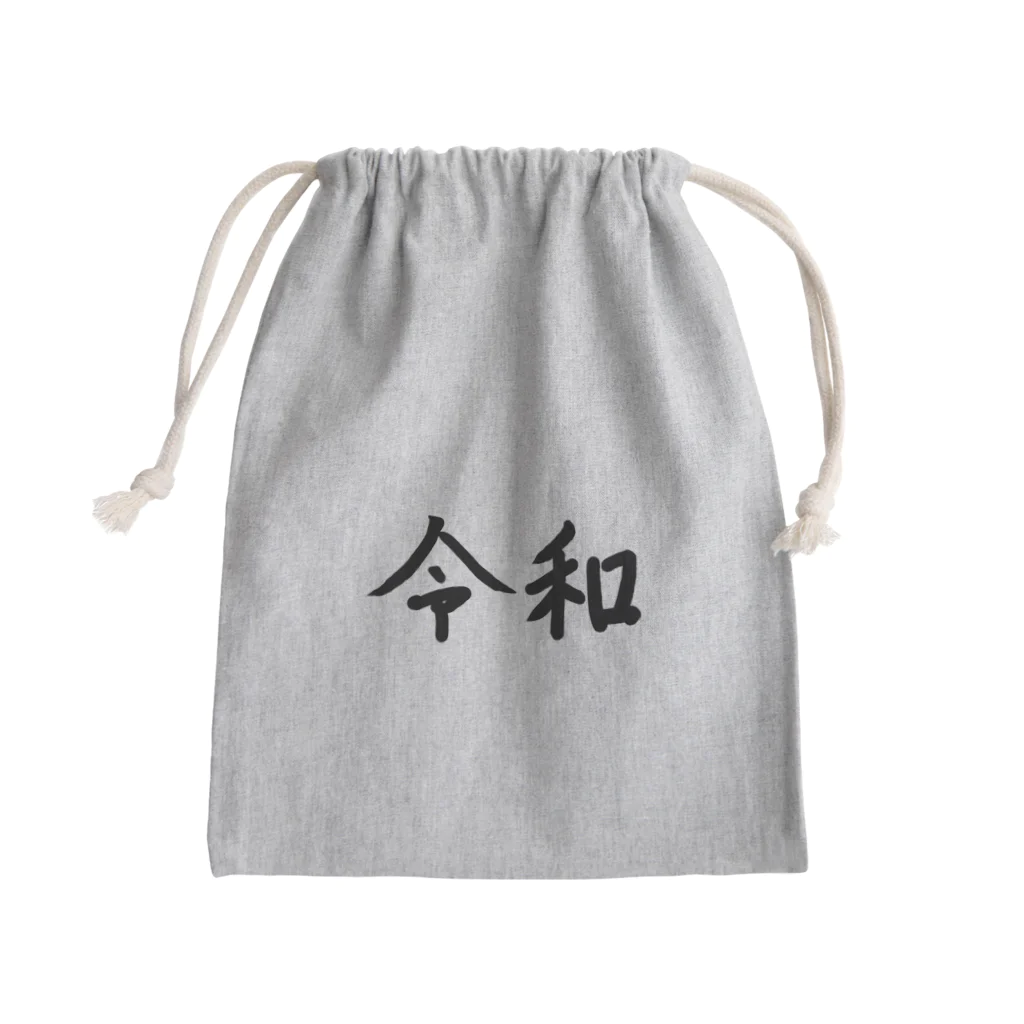 渡邉まいり🍓の令和 Mini Drawstring Bag