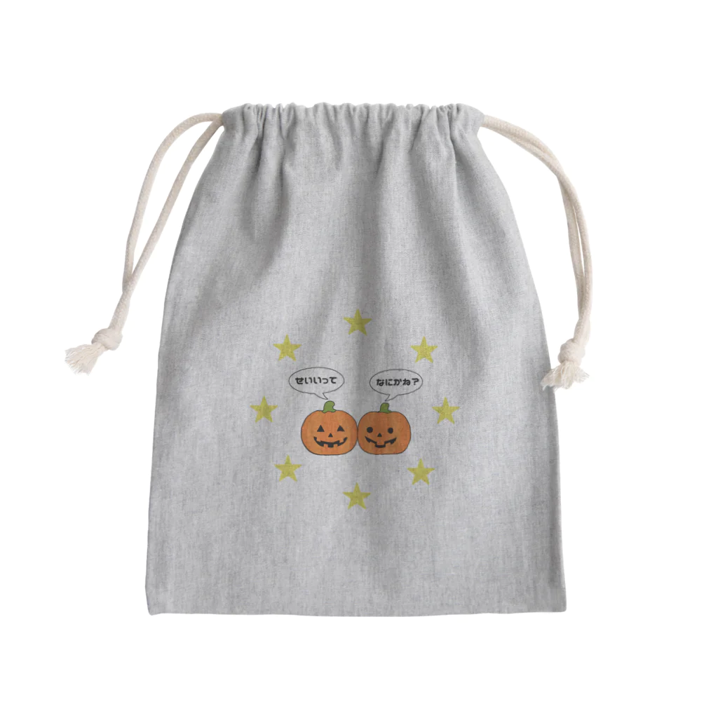 ぼくがいなくてもパーティーはつづくの誠意って何かね?feat.ハロウィンまたはハロウィーン Mini Drawstring Bag