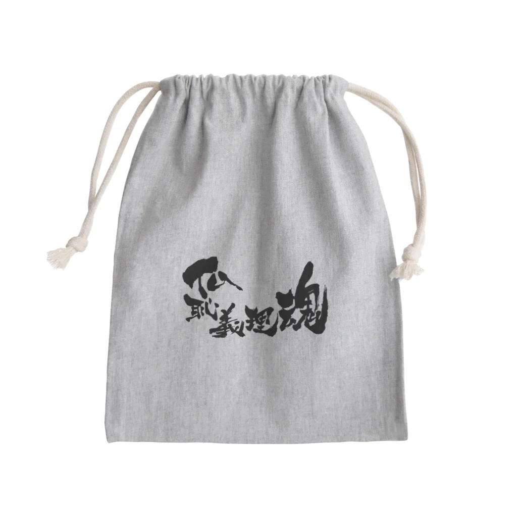 少年ハリウッド応援隊の仏恥義理魂 Mini Drawstring Bag