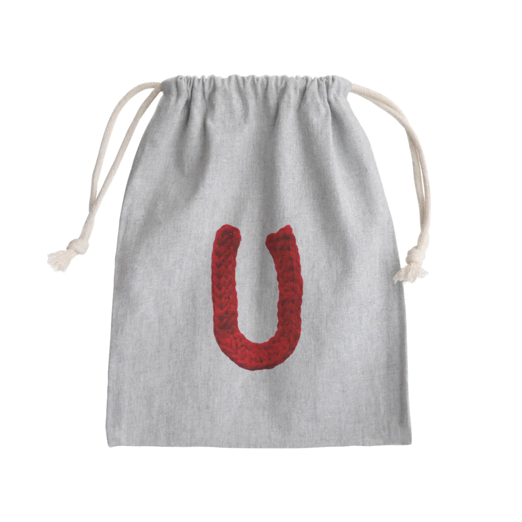 よこまち横町のアルファベット巾着/U Mini Drawstring Bag