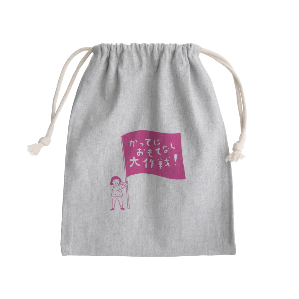 かってにおもてなしショップのかってにおもてなし子ちゃん（白） Mini Drawstring Bag