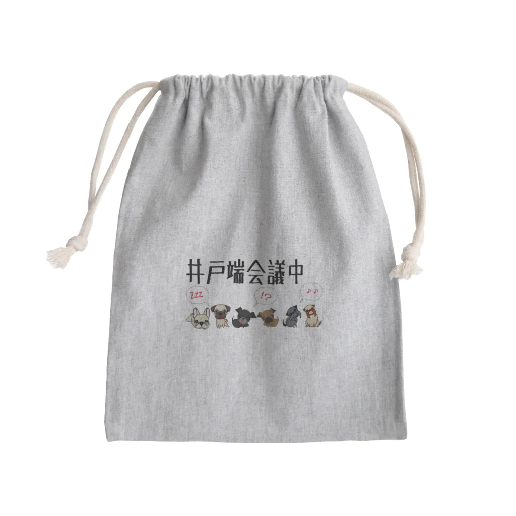 おさんぽわんこのわんちゃん達の井戸端会議中 Mini Drawstring Bag