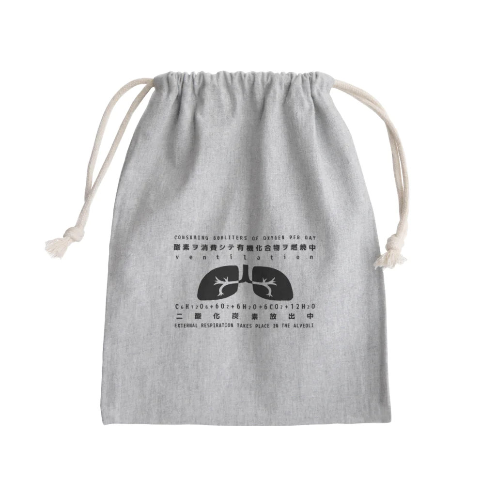 猫JCT.のventilation Mini Drawstring Bag