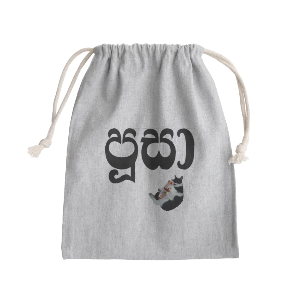 KITHULのネコチャン Mini Drawstring Bag