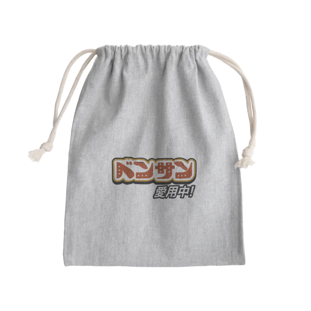 くいなの母の便サン愛用中！ Mini Drawstring Bag