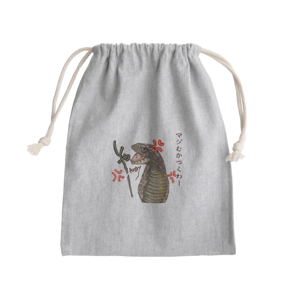 雷牙さなとりうむGoods SHOPの激おこ　コブラくん Mini Drawstring Bag