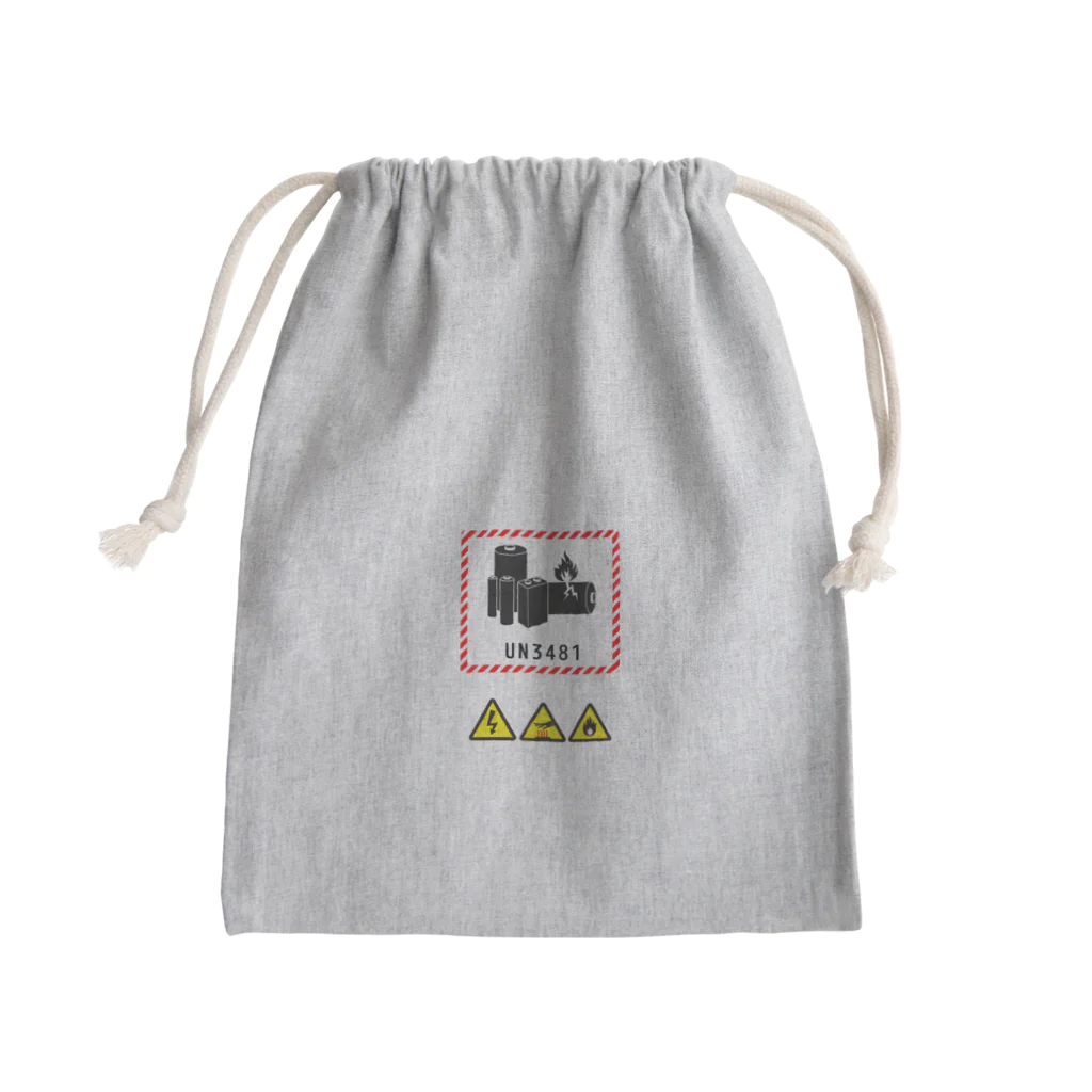 兼九商店のリチウムイオン電池内蔵 Mini Drawstring Bag