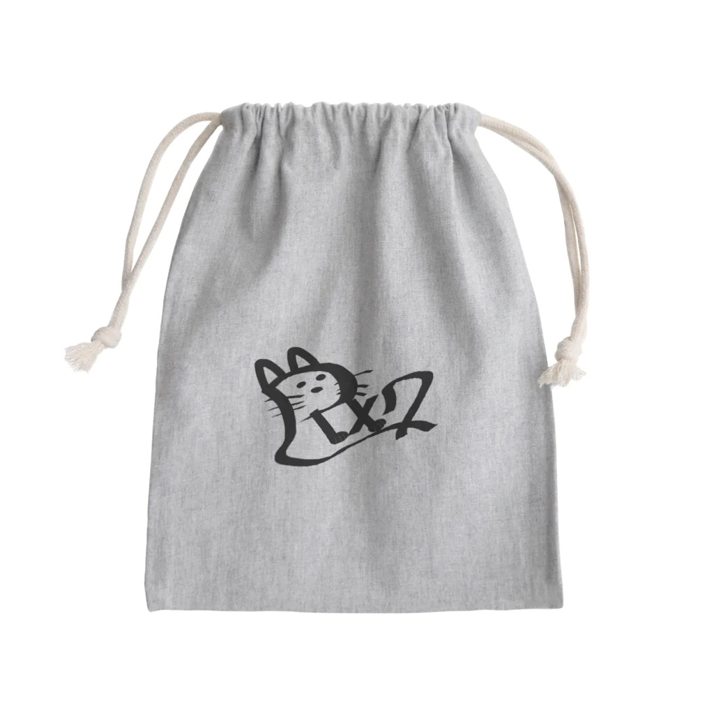 章わんぱく農園のねこロゴのRX-7 Mini Drawstring Bag