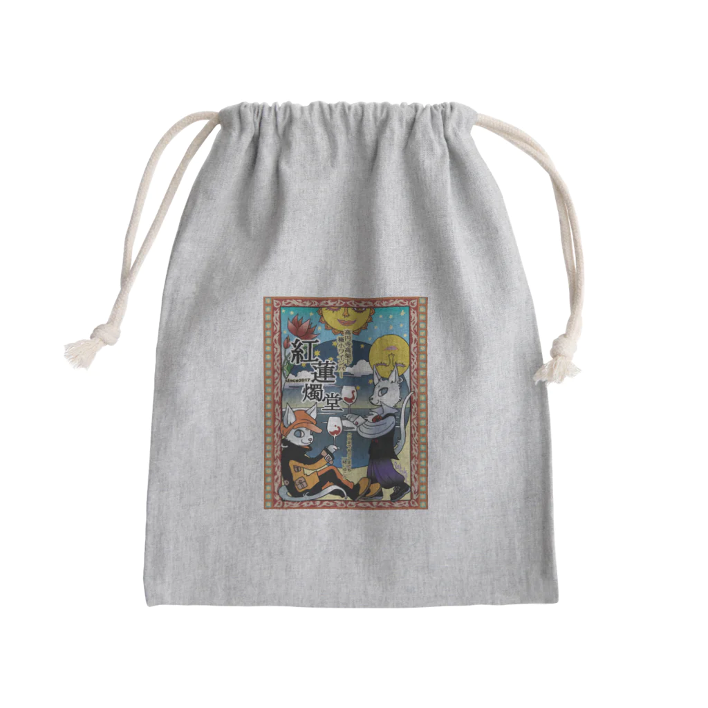 紅蓮燭堂の紅蓮燭堂３周年グッズ Mini Drawstring Bag