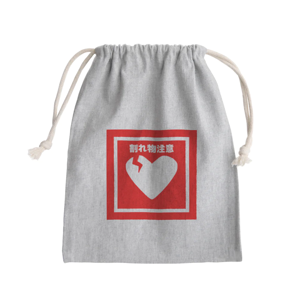 ルピナスポットのわれものちゅーい Mini Drawstring Bag