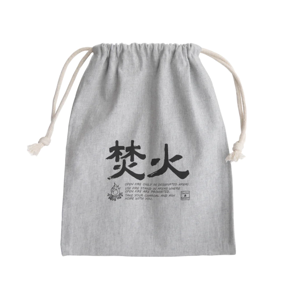 Too fool campers Shop!のTAKIBI02(黒文字) Mini Drawstring Bag