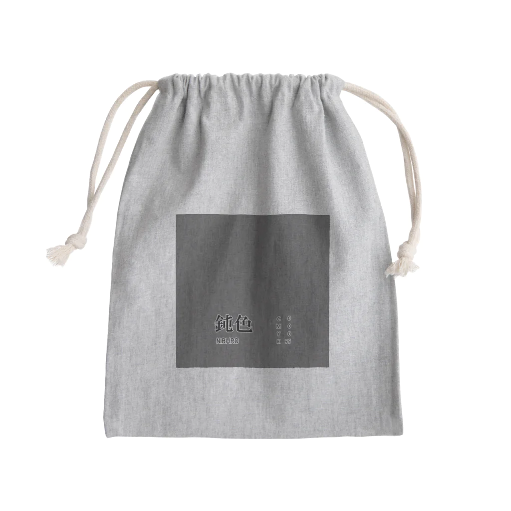 斜め上支店の和色コレクション：鈍色（にびいろ） Mini Drawstring Bag