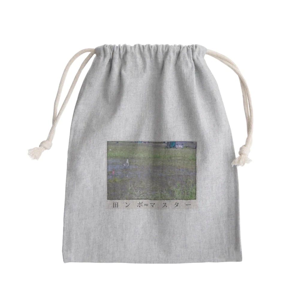 Shop GHPの田ンボ FES マスター（その１） Mini Drawstring Bag
