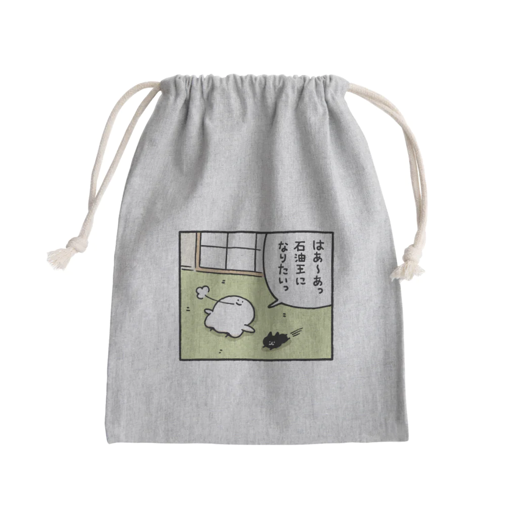 ゆるっと成仏/kanaheiの石油王になりたいおばけ Mini Drawstring Bag