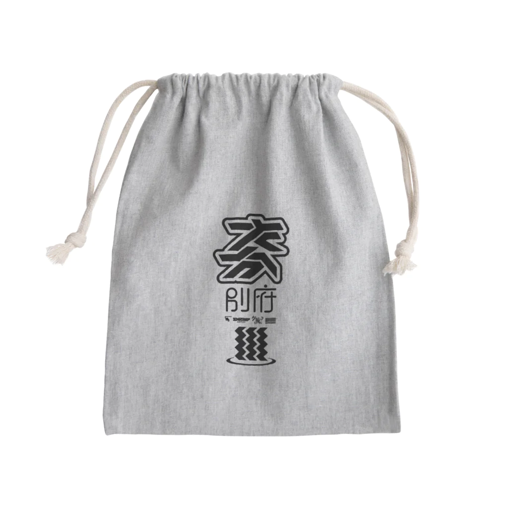 SHRIMPのおみせの「大分 別府」きんちゃく Mini Drawstring Bag