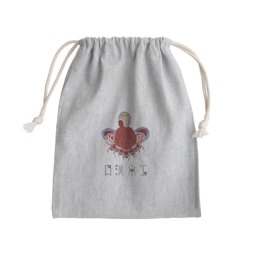 日淡水玉のブティック『sigh, and the people.』の水玉の水引き（ロゴ入り） Mini Drawstring Bag