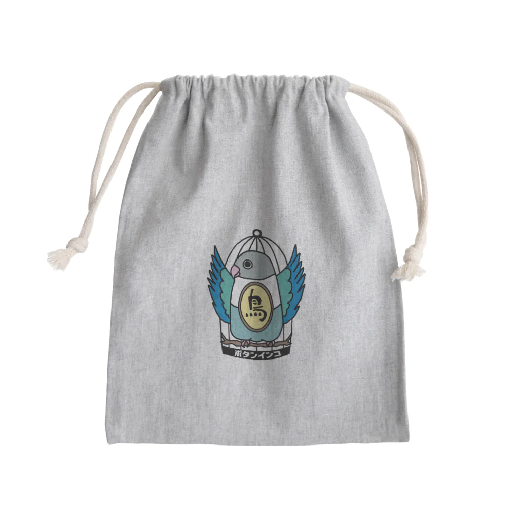 銀ボタンのボタン印 Mini Drawstring Bag