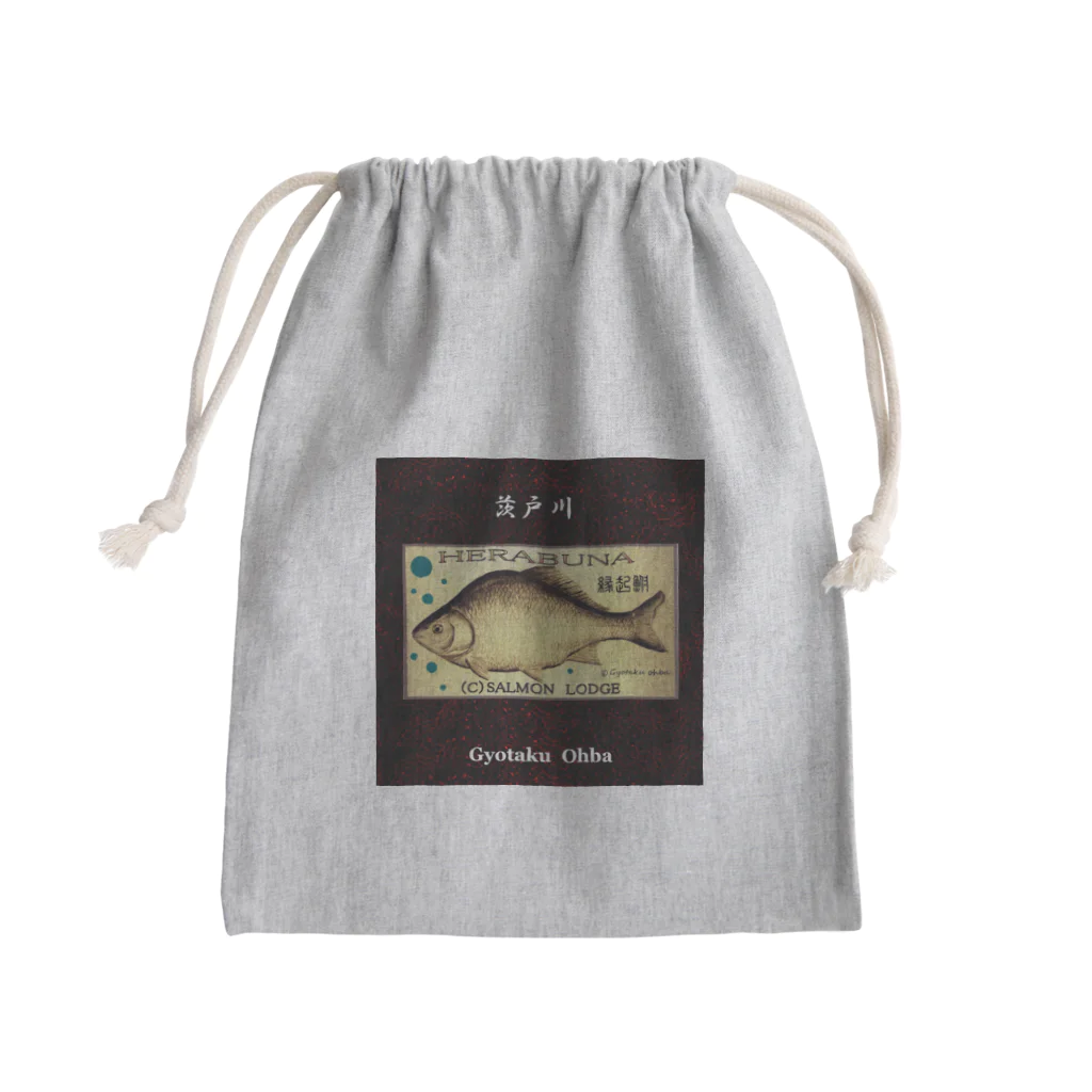 G-HERRINGのへら鮒！（へらぶな；茨戸川）あらゆる生命たちへ感謝をささげます。 Mini Drawstring Bag