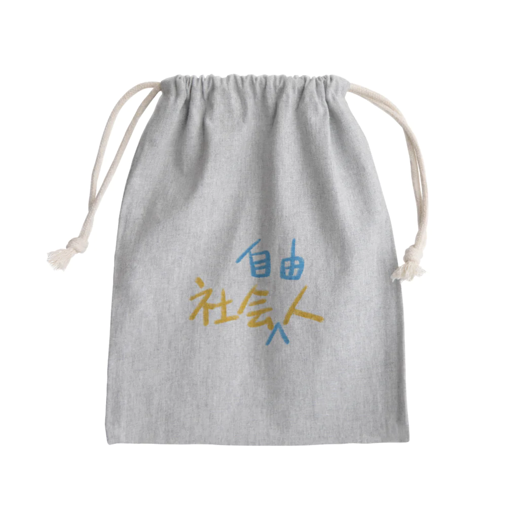 シェリーズワールドの社会人　社会自由人 Mini Drawstring Bag