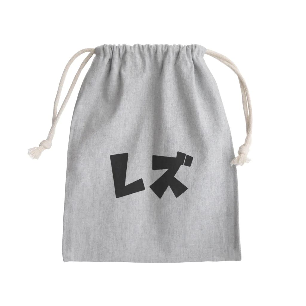 平賀玄米のレズ袋 Mini Drawstring Bag