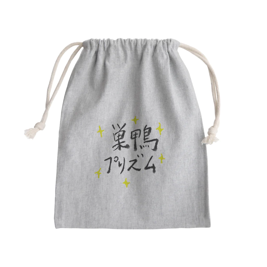 ぞい＠硯の巣鴨プリズム Mini Drawstring Bag