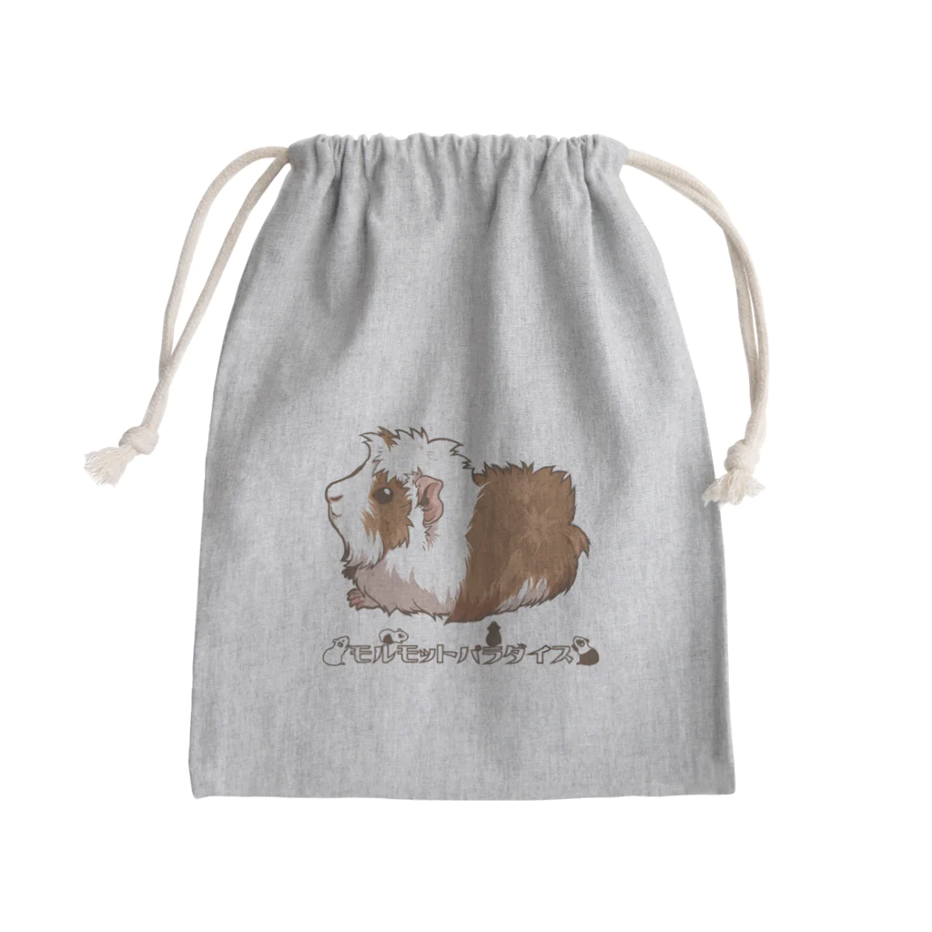 Lichtmuhleの第4回モルモットパラダイス Mini Drawstring Bag