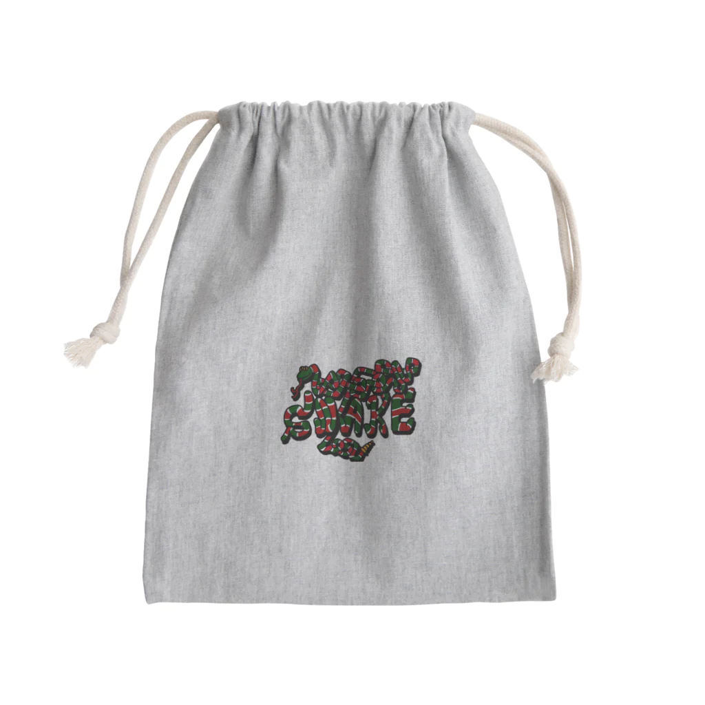 kfamのsnake Mini Drawstring Bag