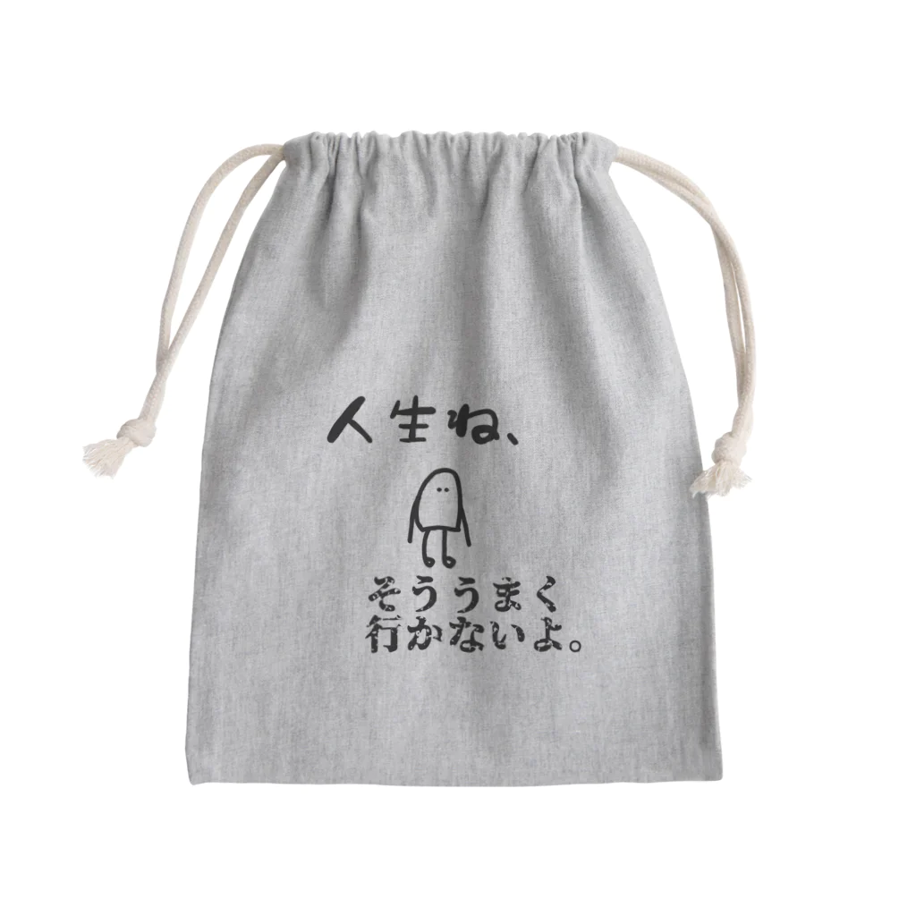 kimoinoの悲観君 Mini Drawstring Bag