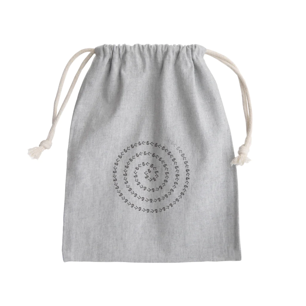 イラスト MONYAAT のCT93ぐるぐるB*右回り*時計回り Mini Drawstring Bag