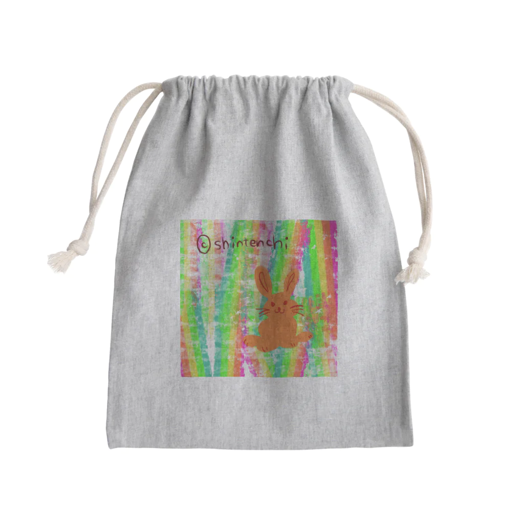 しんてんち⊛まりのうさぎさん。 Mini Drawstring Bag