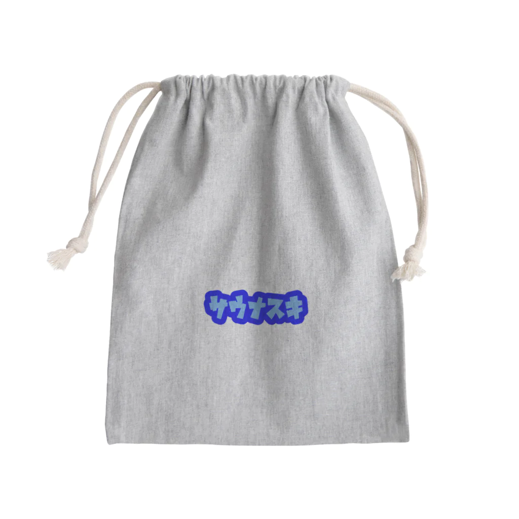 ぽんちゃん。のサウナスキ no.2 Mini Drawstring Bag
