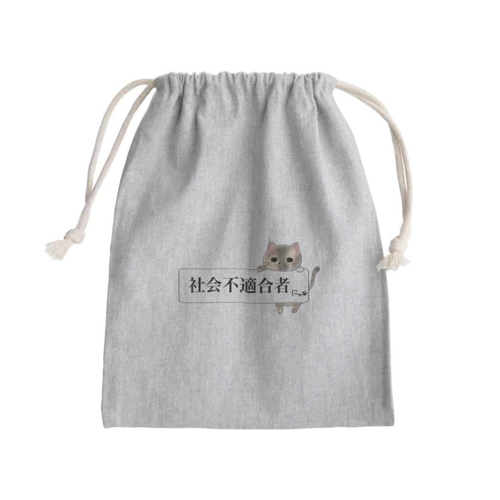 ねことお休みどころ　しらたまの「社会不適合者にゃ」三毛猫ver Mini Drawstring Bag