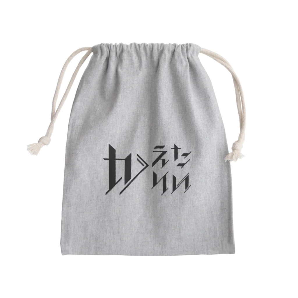 SANKAKU DESIGN STOREのどう足掻いても帰りたい。 ブラック Mini Drawstring Bag