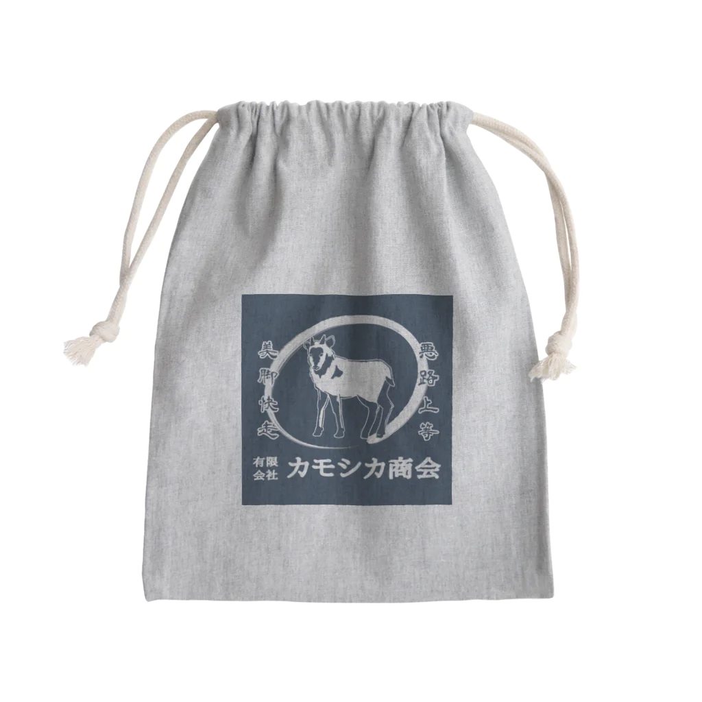 高木はるかの有限会社カモシカ商会 Mini Drawstring Bag