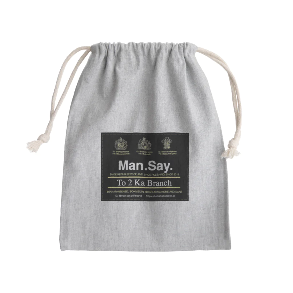 tpimttsの戸塚支店 Mini Drawstring Bag