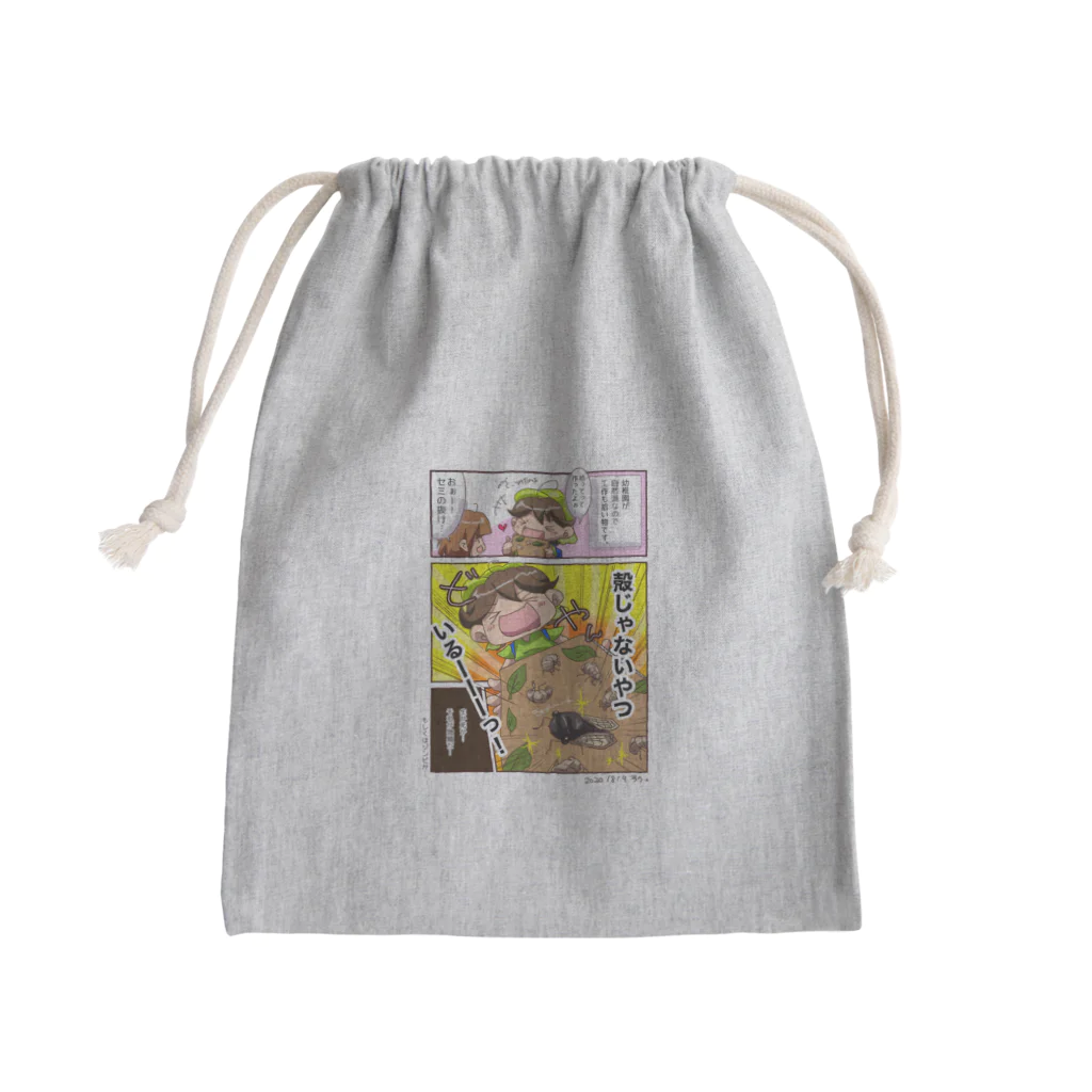 すぅ。のすう。の漫画グッズ。① Mini Drawstring Bag