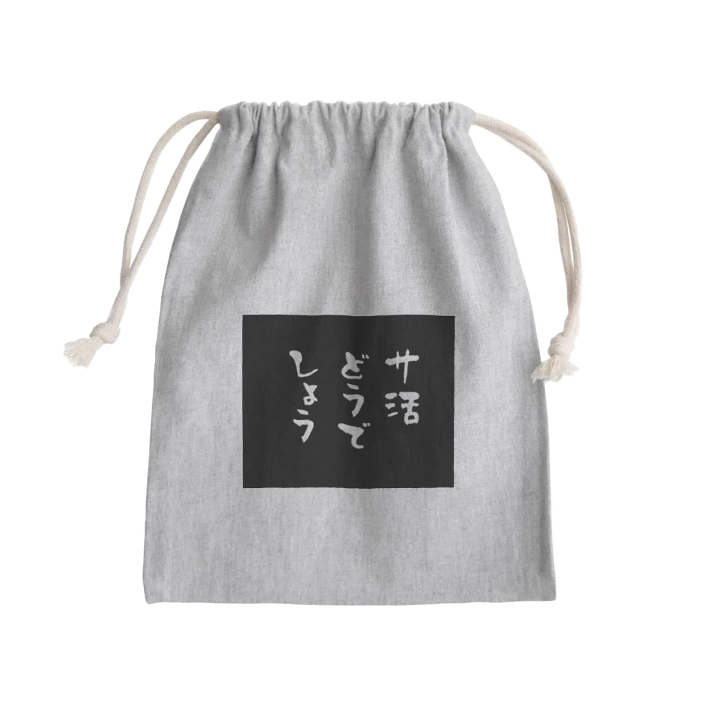 ｻｳﾅﾗﾊﾞｰのサウナ活動どうでしょう(black box) Mini Drawstring Bag