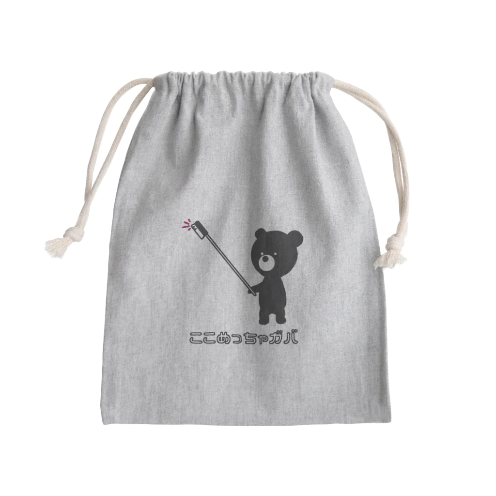 BEAR.BEER.DESIGNのKMG pouch きんちゃく
