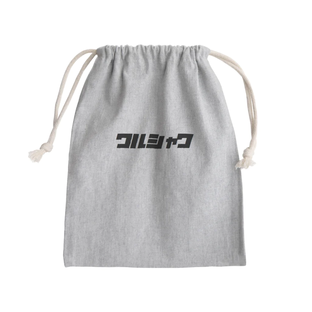 ワルシャワ屋のワルシャワグッズ Mini Drawstring Bag