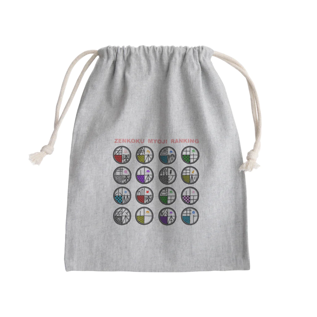 palmの全国苗字ランキング Mini Drawstring Bag