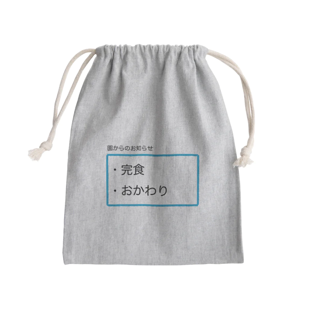 childmayhemの完食おかわり Mini Drawstring Bag